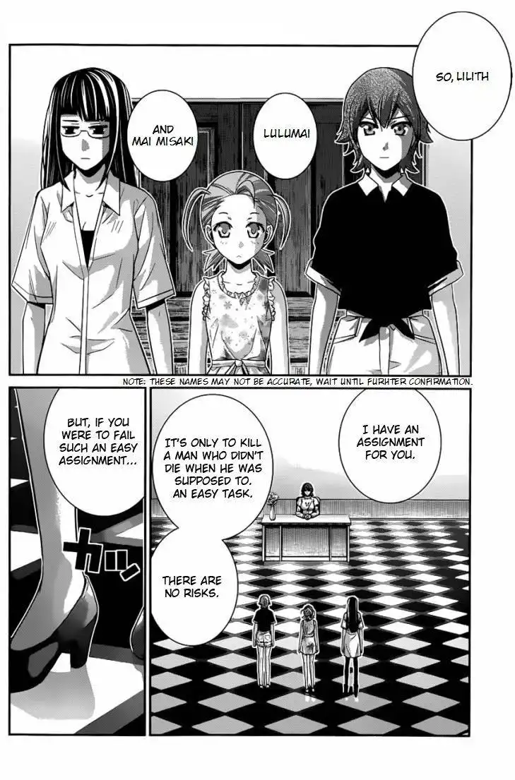 Gokukoku no Brynhildr Chapter 108 5